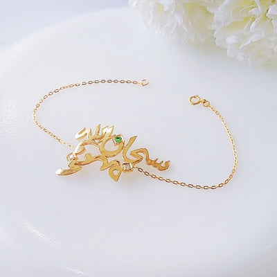 Diamond Script Name Bracelet