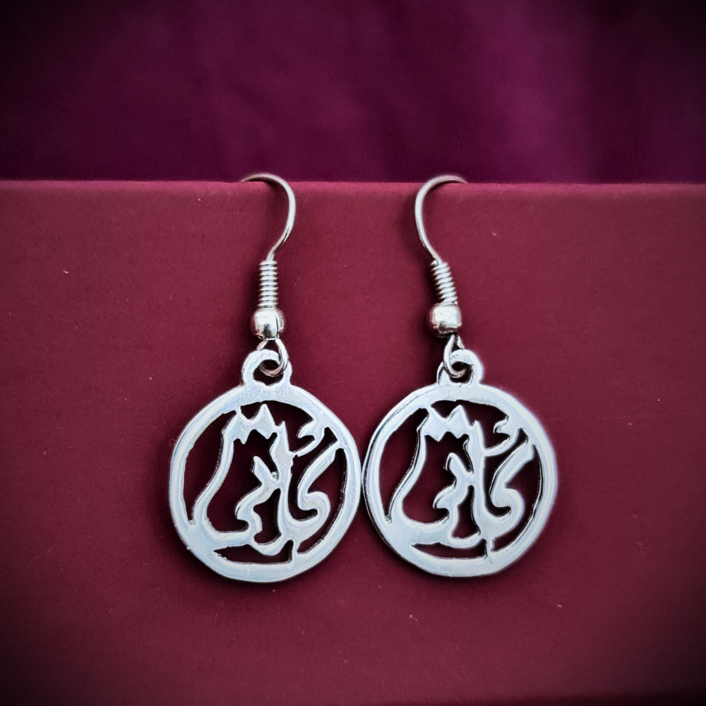 name earrings in round shape sterling silver handmade arabic style