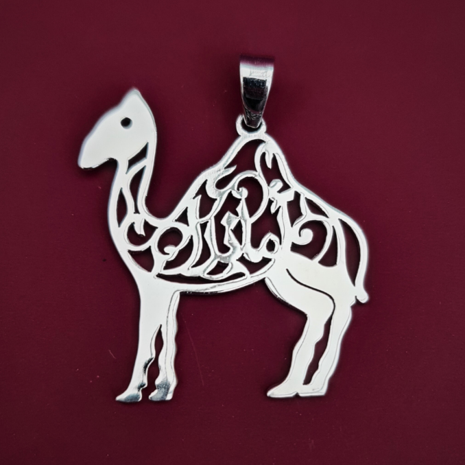 camel pendant with name in the center in arabic or english personalized by order
