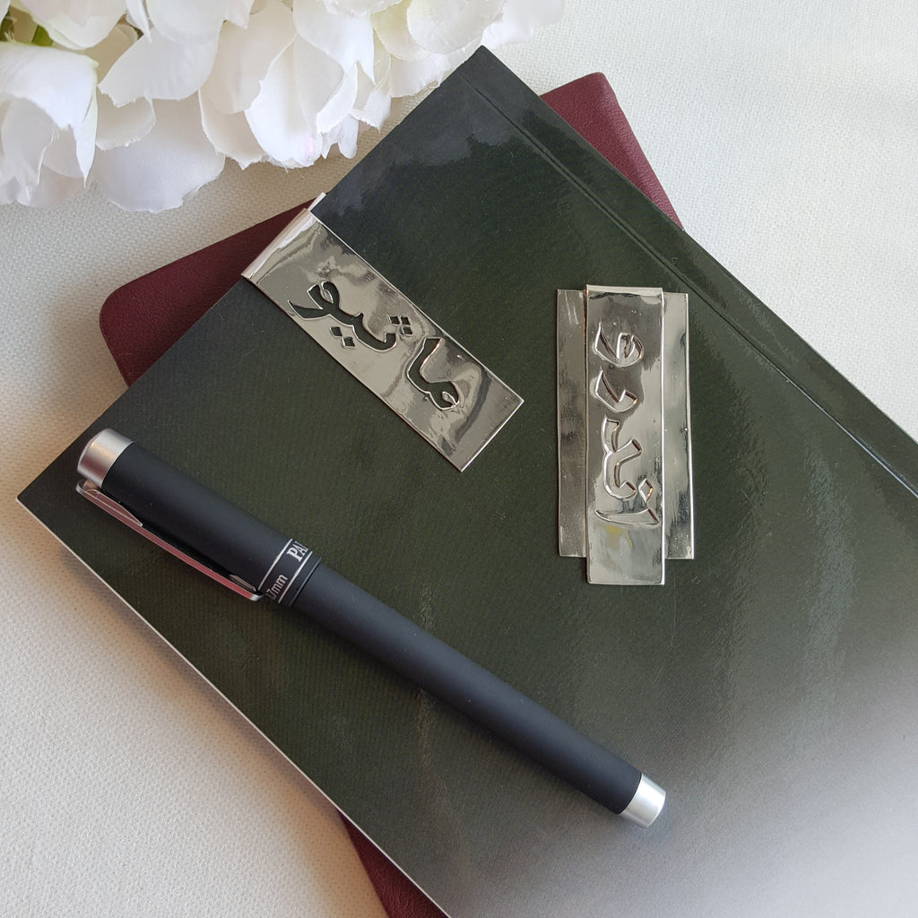 bookmark as gift to young students