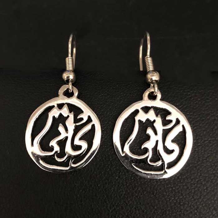 Moon - Latest Personalized Name Earrings