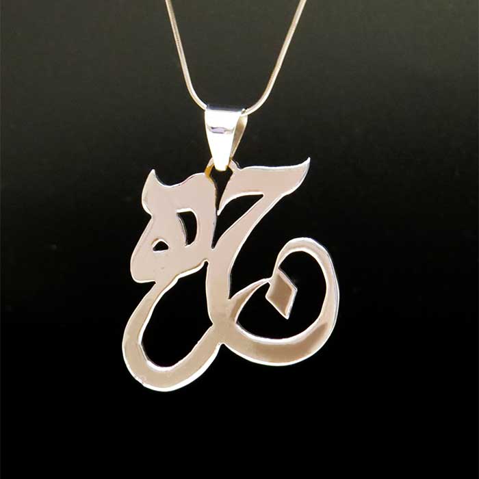 WOMEN'S CUSTOMIZED SILVER  INTIALS NAME PENDANT NECKLACE | Calligraphy Jewellery
