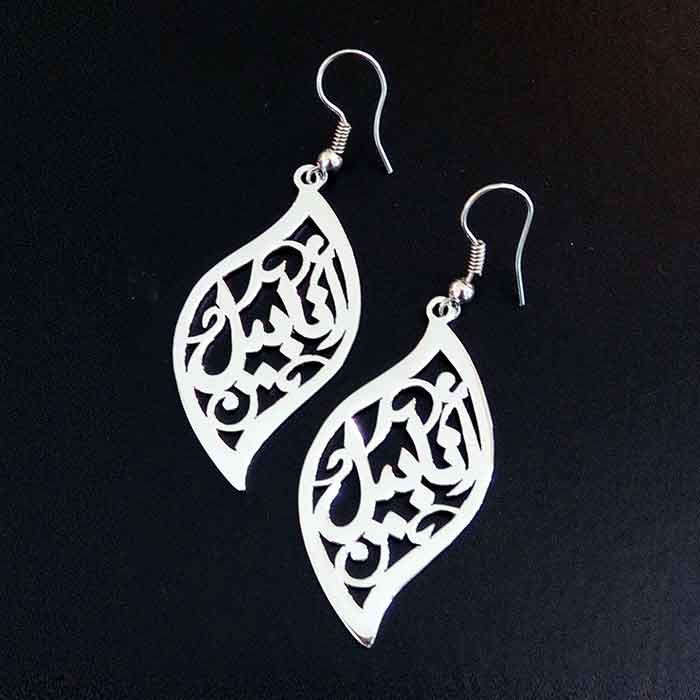SIMPLE CLASSIC FLAME SHAPE PERSONALIZED SILVER NAME WOMEN'S EARRINGS |Calligraphy Jewellery