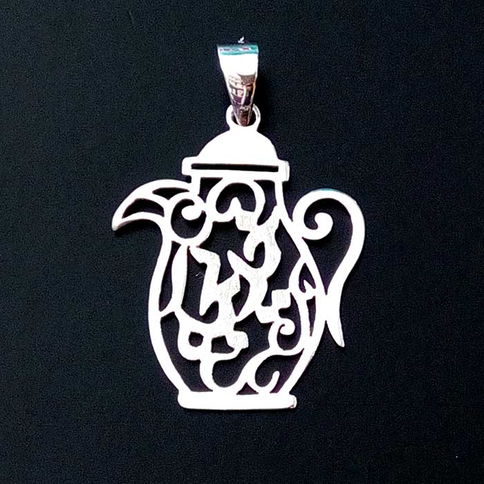 Personalized Women's Silver Coffee pot Pendant with Name Calligraphy