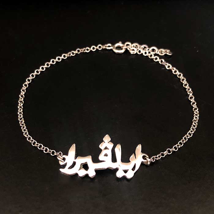 Personalized Delicate Chain Silver Bracelet for Women - Elegant Design