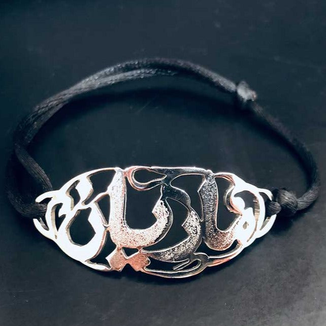 Personalized Emotion Bracelet - Perfect Eid or Ramadan Gift for Muslim