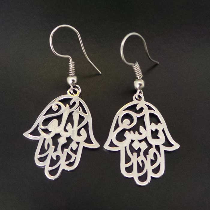 fatma Hand Hamza Earring Arabic Protection symbol
