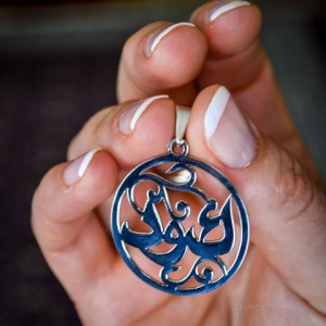 Flourish - Best Personalized Name Islamic Gift for Arab or Muslim Frie