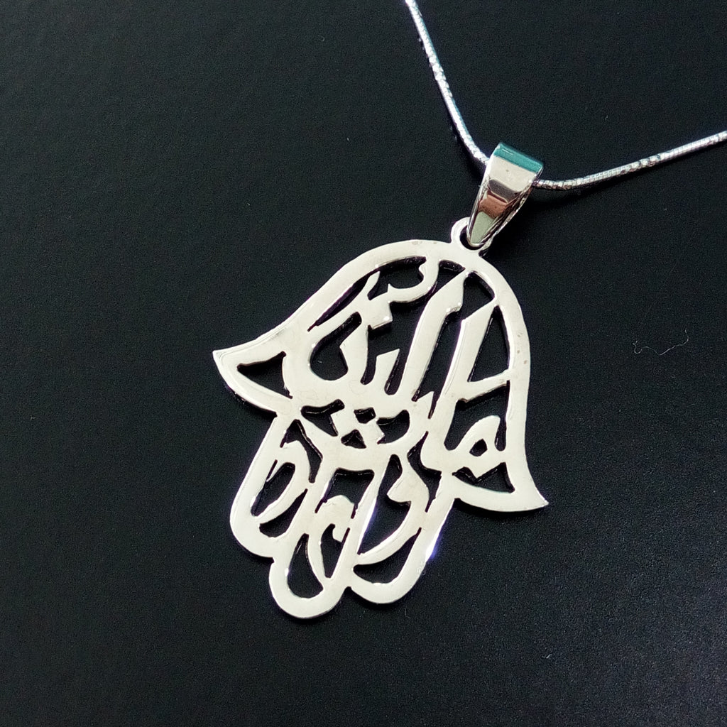 Women's Silver Pendant with Classic Custom Script | Calligraphy Jewelry
