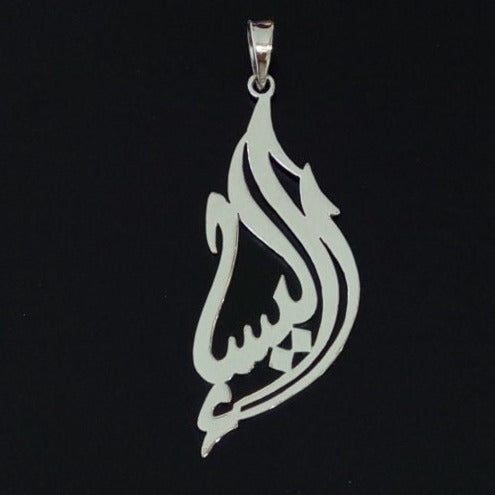 Liberty Pendant - Unique and Exclusive Calligraphy Name Pendant