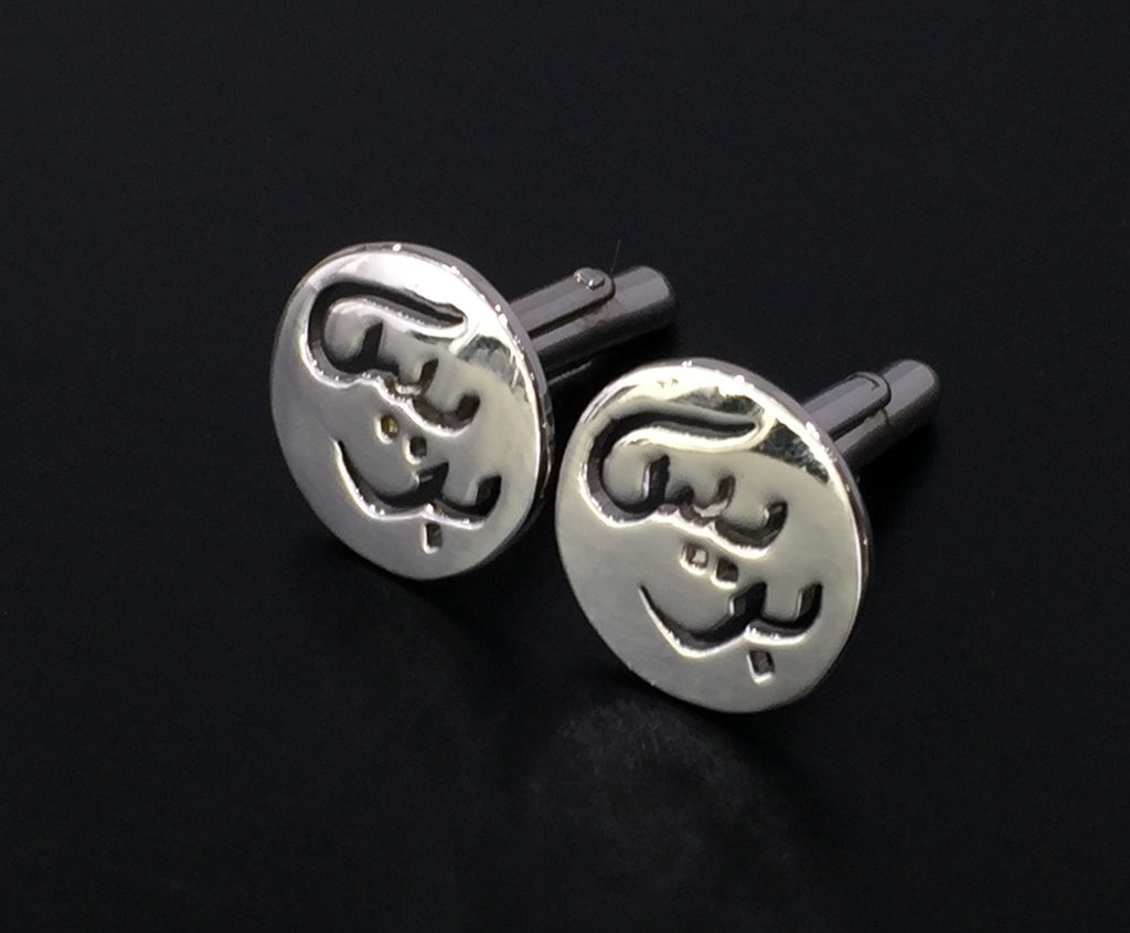 Make a Statement with Personalized Name Cufflinks - FORMAL CUFFLINKS