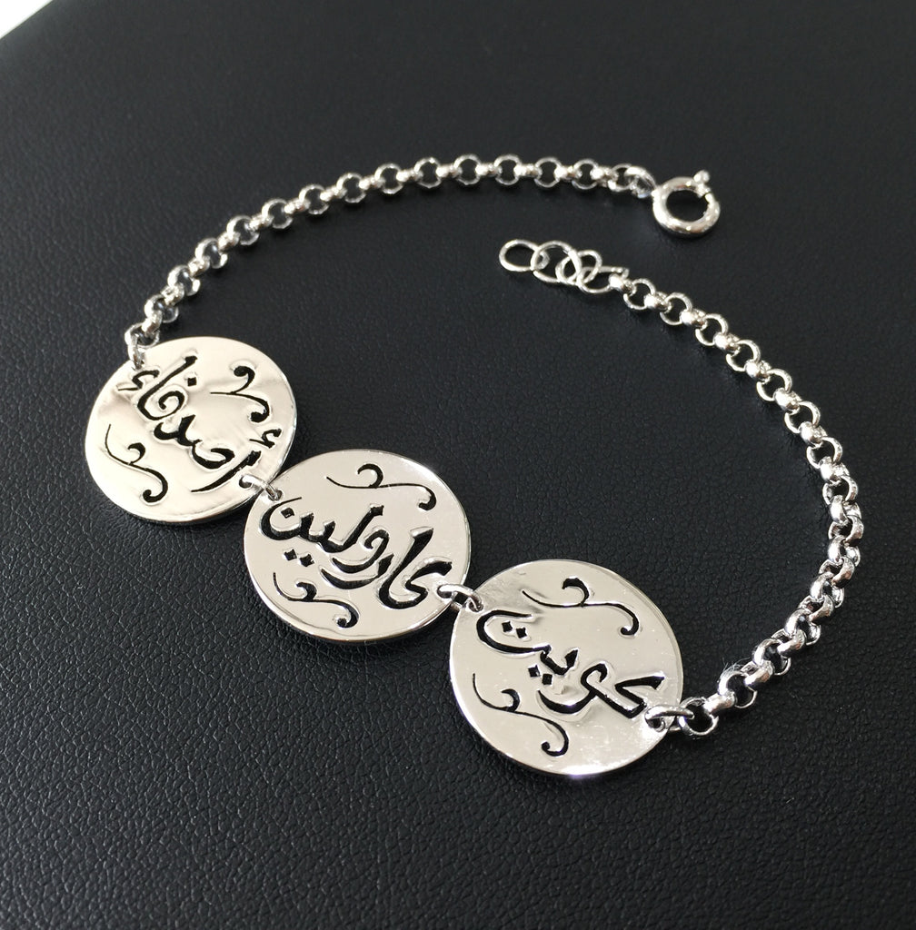  WOMEN'S CUSTOMIZED CALLIGRAPHY SOLID SILVER BRACELET WITH  NAMES OF GRAND CHILDREN OR FAMILY MEMBERS AS PERFECT GIFT |Callighraphy Jewellery