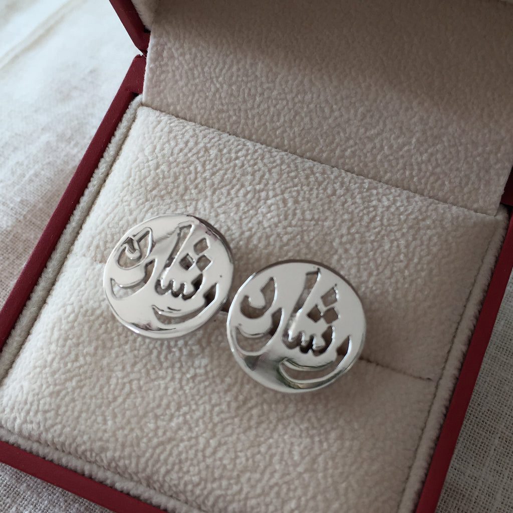 Make a Statement with Personalized Name Cufflinks - FORMAL CUFFLINKS