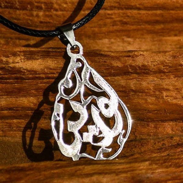 Mini Teardrop - Famous Arabic Style Calligraphy Pendant with Names for