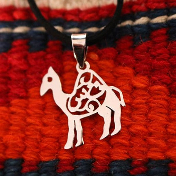 Miniature Camel - The Best Gift for Children Globally with Initials