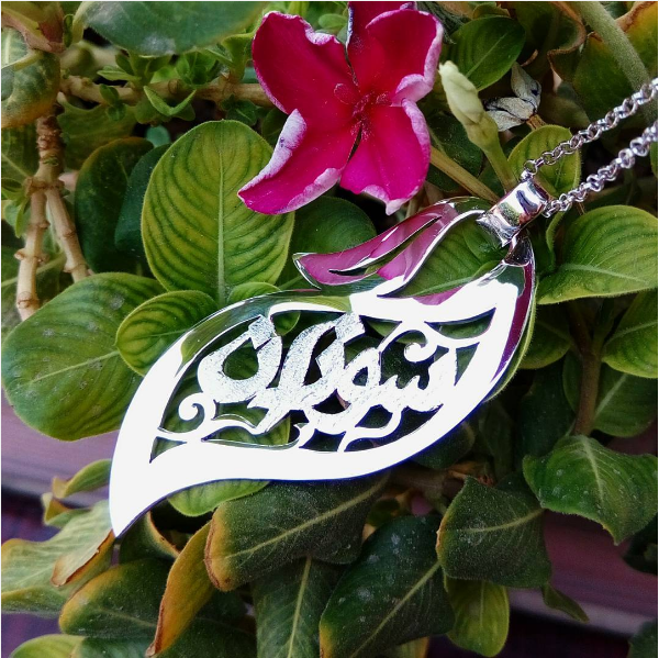 Grace Pendant - Best-Selling Bespoke Name Pendant with Nature-Inspired