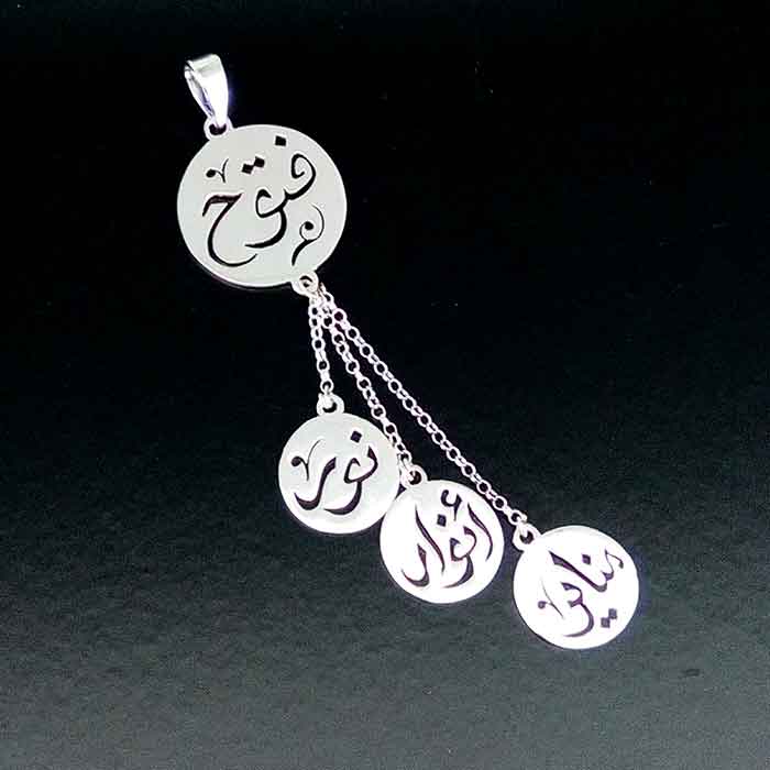 Make Your Mark with Personalized SUCCESSOR Silver Name Pendant for Wom